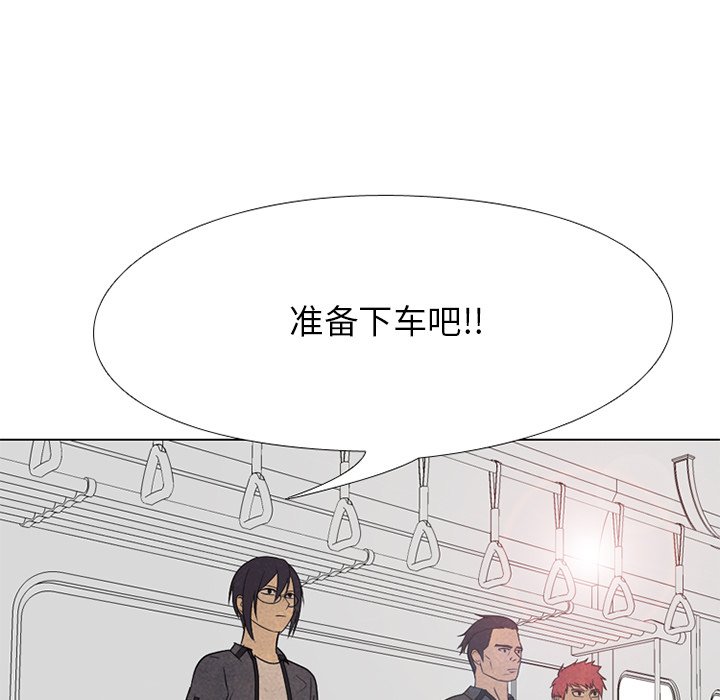 🍸高校巅峰 第 159 话 打手名校VS打手名校（2） 第9页