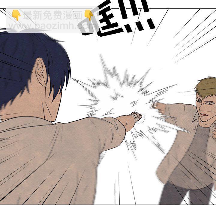 🍸高校巅峰 第 162 话 老大VS第二老大 第14页