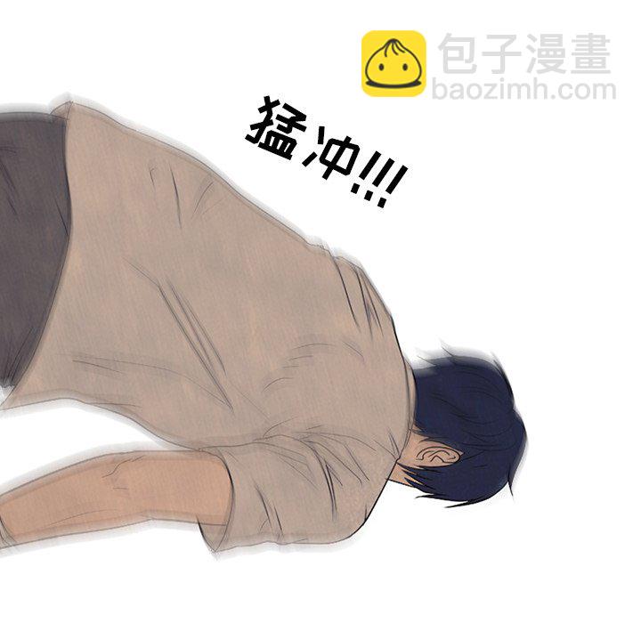 🍸高校巅峰 第 162 话 老大VS第二老大 第32页