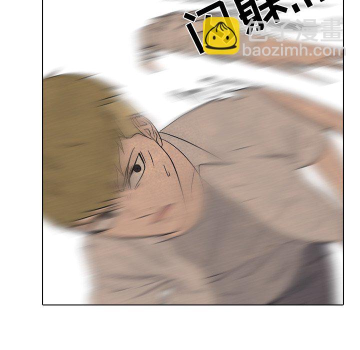 🍸高校巅峰 第 162 话 老大VS第二老大 第35页