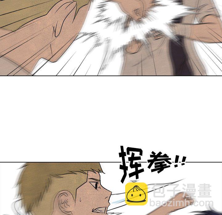 🍸高校巅峰 第 162 话 老大VS第二老大 第39页