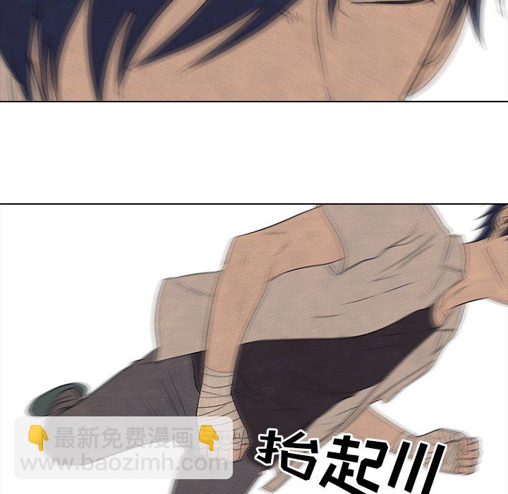 🍸高校巅峰 第 162 话 老大VS第二老大 第43页