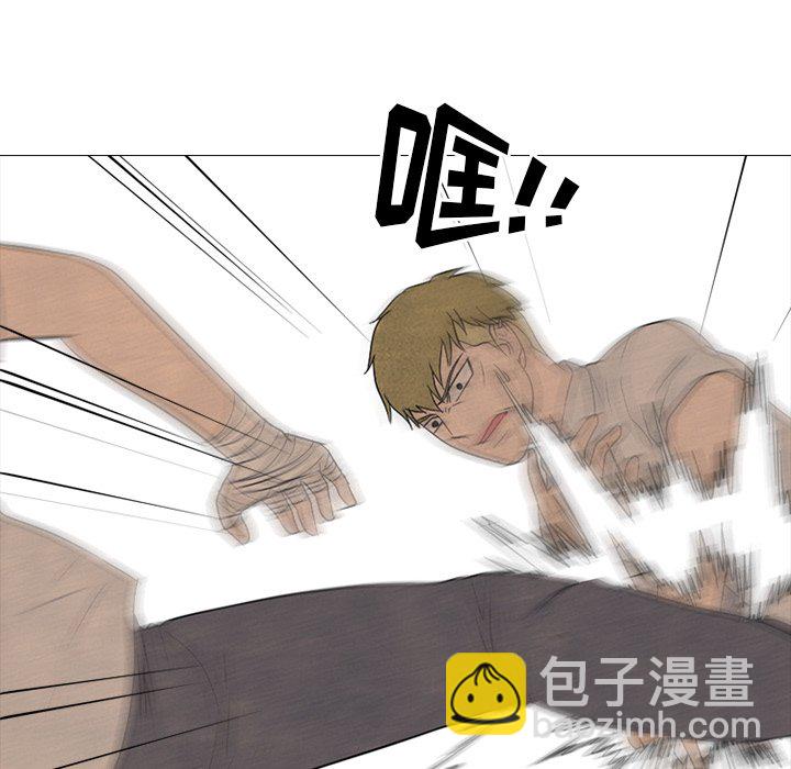 🍸高校巅峰 第 162 话 老大VS第二老大 第45页