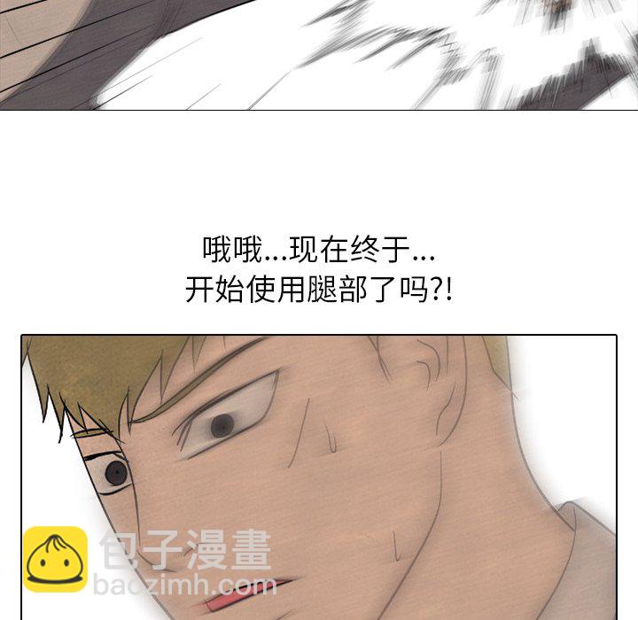 🍸高校巅峰 第 162 话 老大VS第二老大 第46页