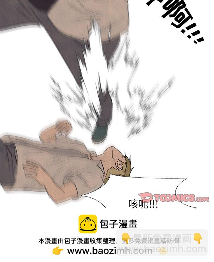 🍸高校巅峰 第 162 话 老大VS第二老大 第50页