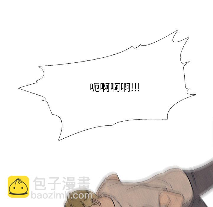 🍸高校巅峰 第 162 话 老大VS第二老大 第9页