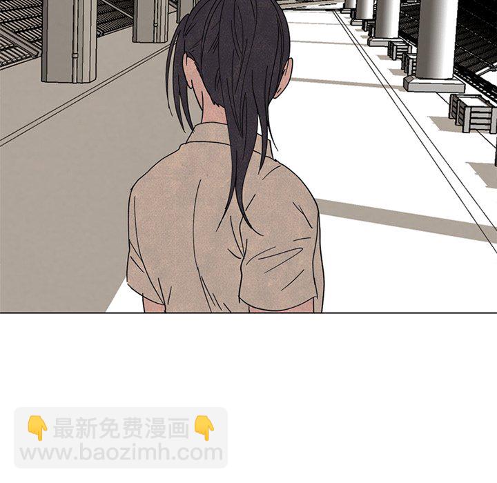 🍸高校巅峰 第 164 话 鲁莽 第12页