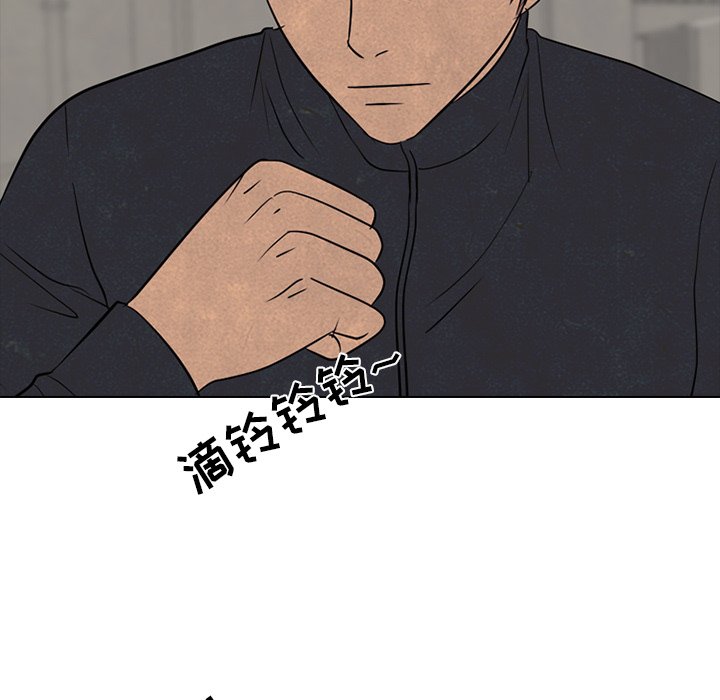 🍸高校巅峰 第 164 话 鲁莽 第24页