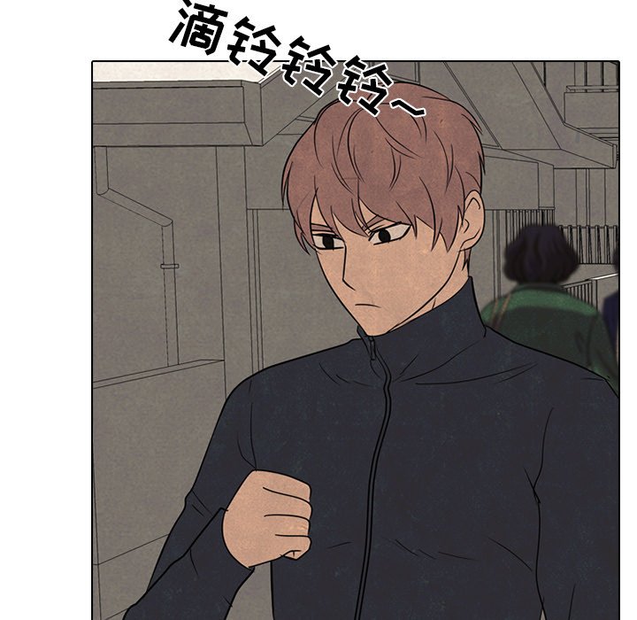 🍸高校巅峰 第 164 话 鲁莽 第25页