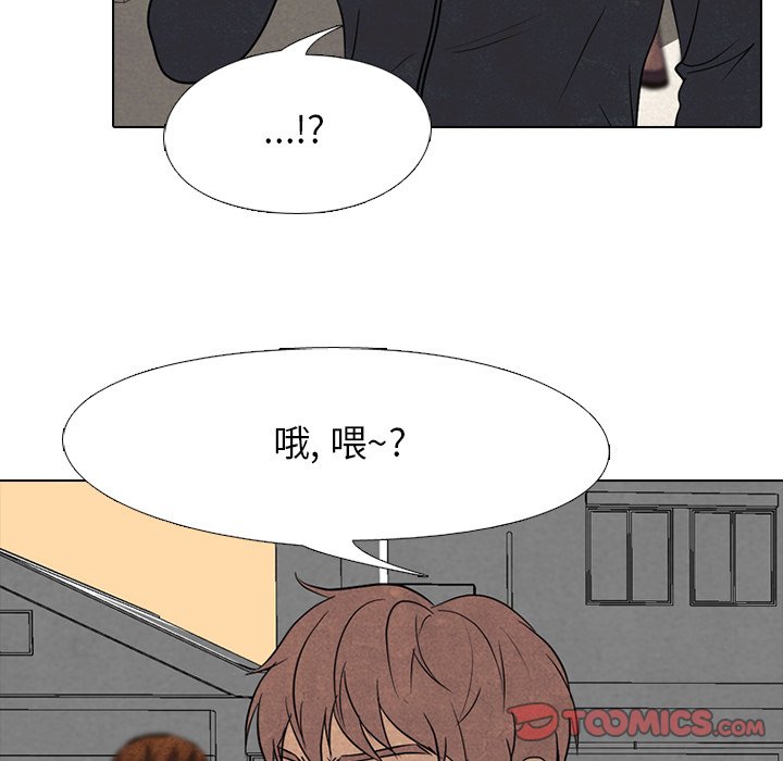 🍸高校巅峰 第 164 话 鲁莽 第26页