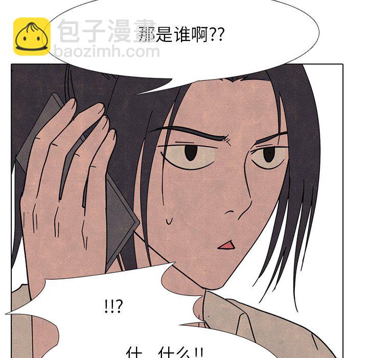 🍸高校巅峰 第 164 话 鲁莽 第6页