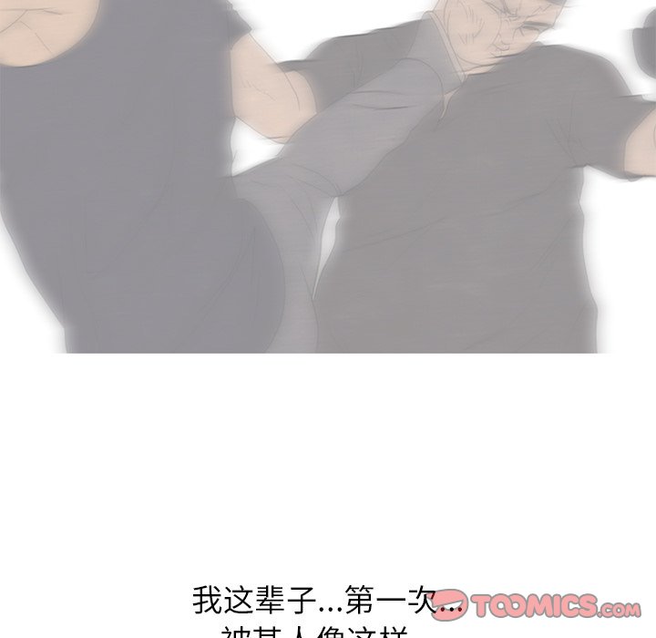 🍸高校巅峰 第 166 话 另一个冲突 第21页