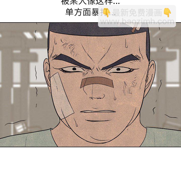 🍸高校巅峰 第 166 话 另一个冲突 第22页