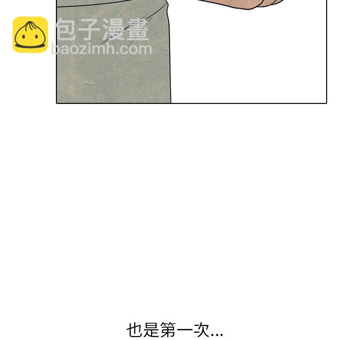 🍸高校巅峰 第 166 话 另一个冲突 第24页