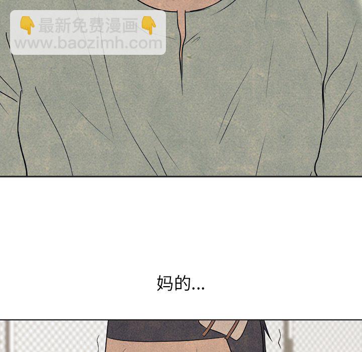 🍸高校巅峰 第 166 话 另一个冲突 第26页