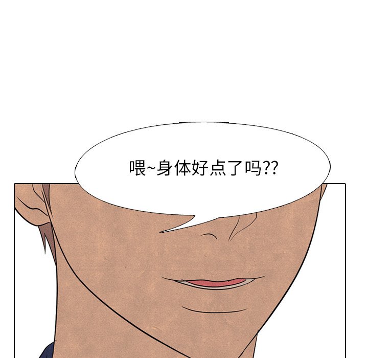 🍸高校巅峰 第 166 话 另一个冲突 第28页