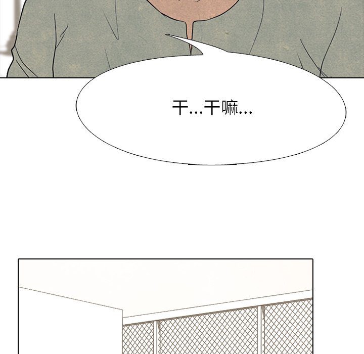 🍸高校巅峰 第 166 话 另一个冲突 第34页