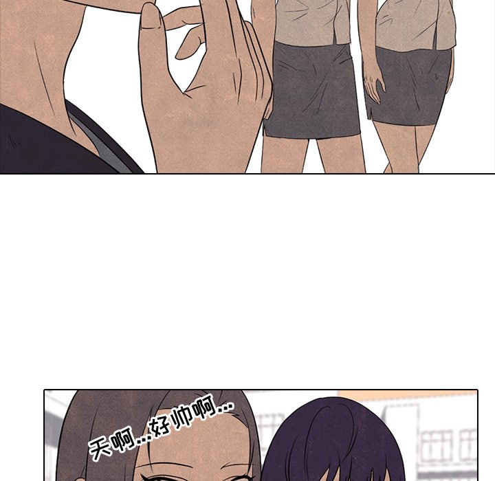 🍸高校巅峰 第 167 话 般若 第12页