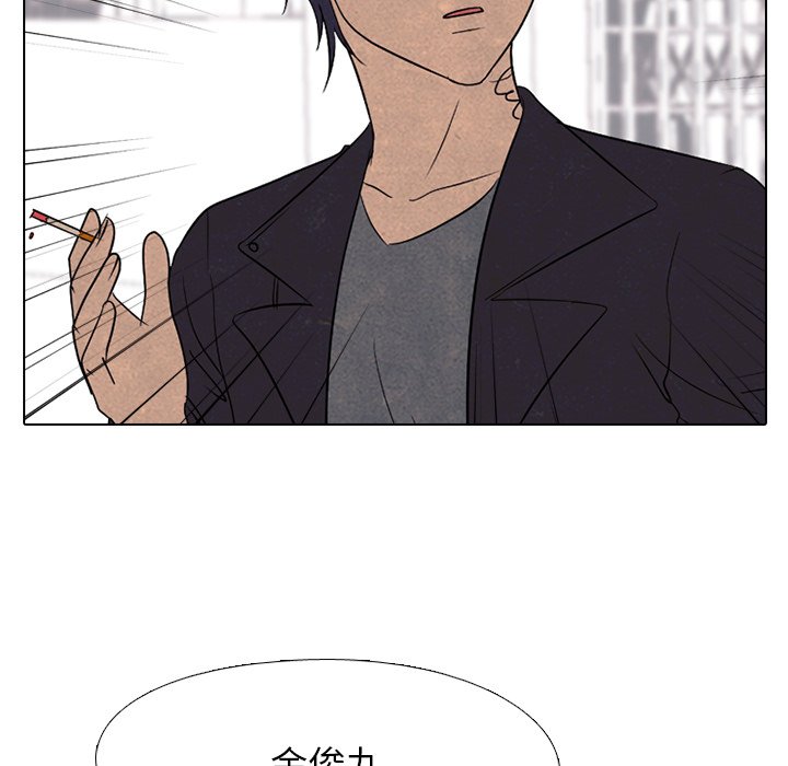 🍸高校巅峰 第 167 话 般若 第19页