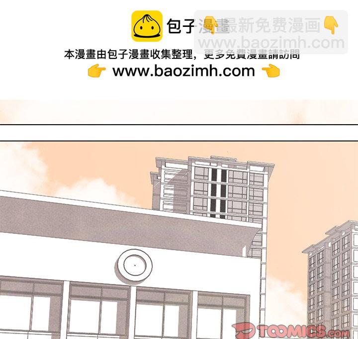 🍸高校巅峰 第 167 话 般若 第2页