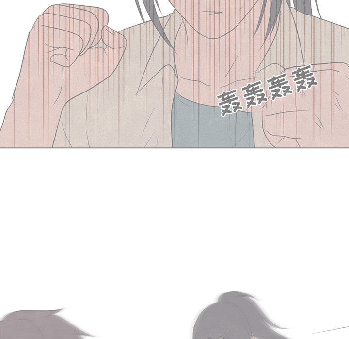 🍸高校巅峰 第 167 话 般若 第33页