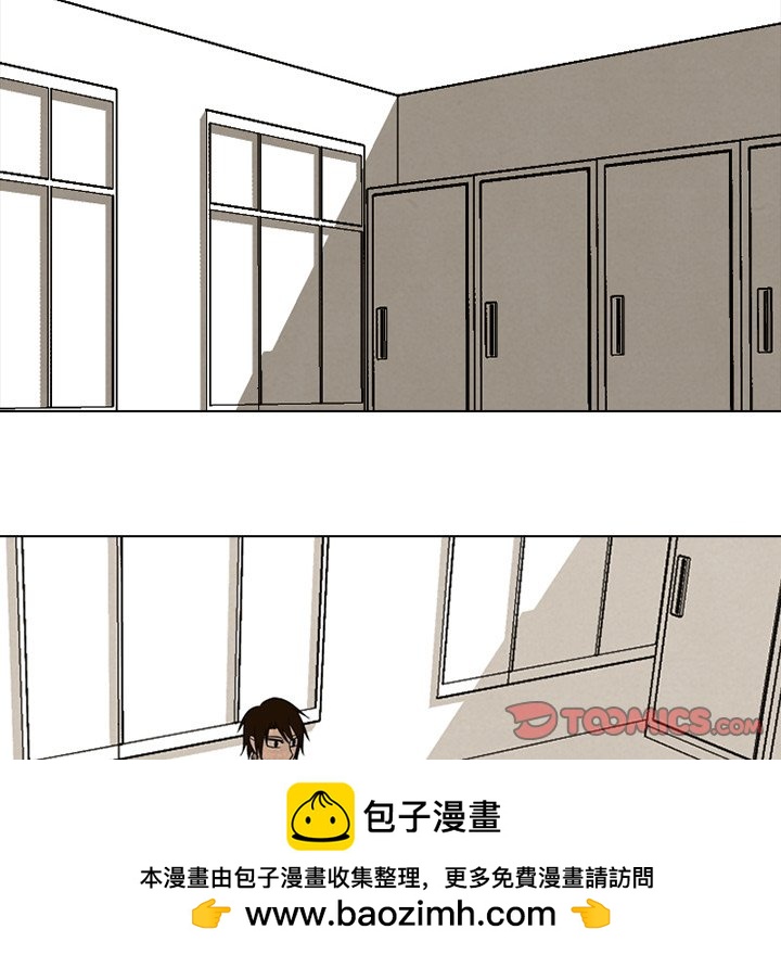 🍸高校巅峰 第 167 话 般若 第50页