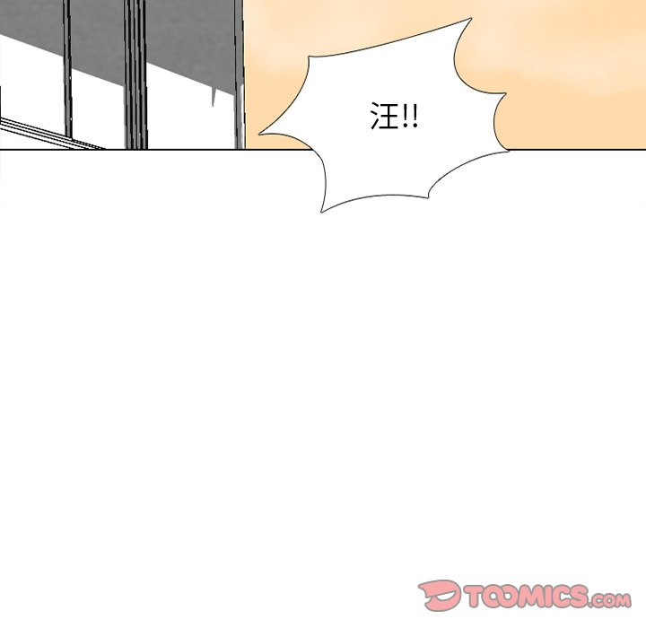 🍸高校巅峰 第 169 话 朋友 第10页