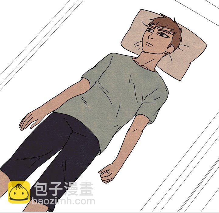 🍸高校巅峰 第 169 话 朋友 第14页