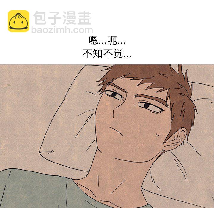 🍸高校巅峰 第 169 话 朋友 第15页