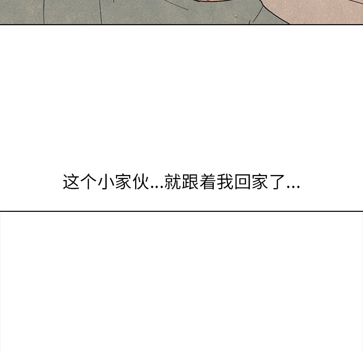 🍸高校巅峰 第 169 话 朋友 第16页
