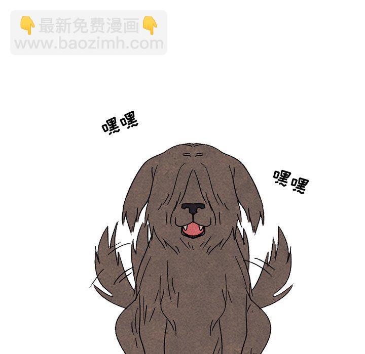 🍸高校巅峰 第 169 话 朋友 第19页
