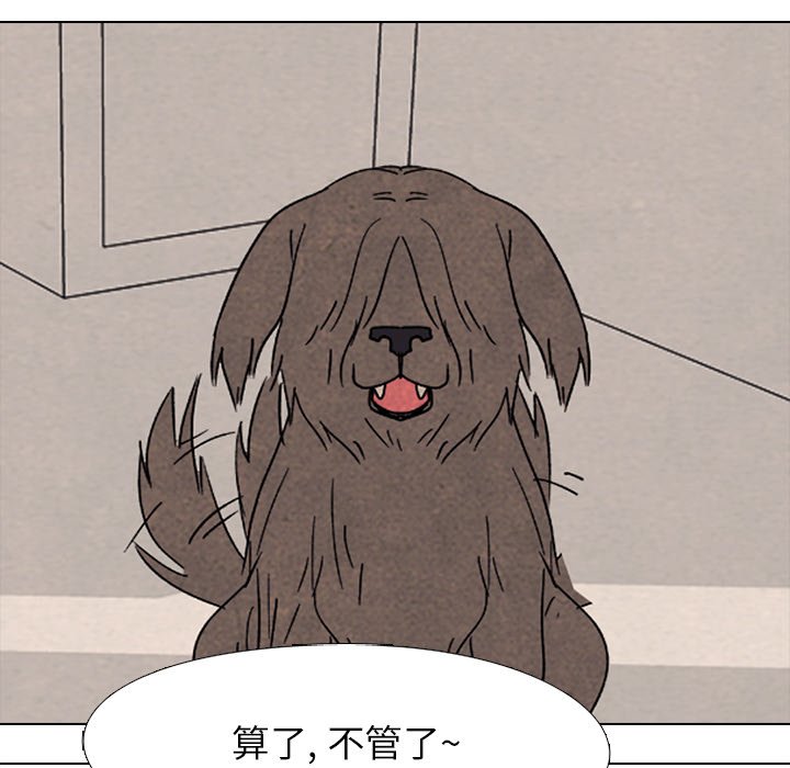 🍸高校巅峰 第 169 话 朋友 第24页