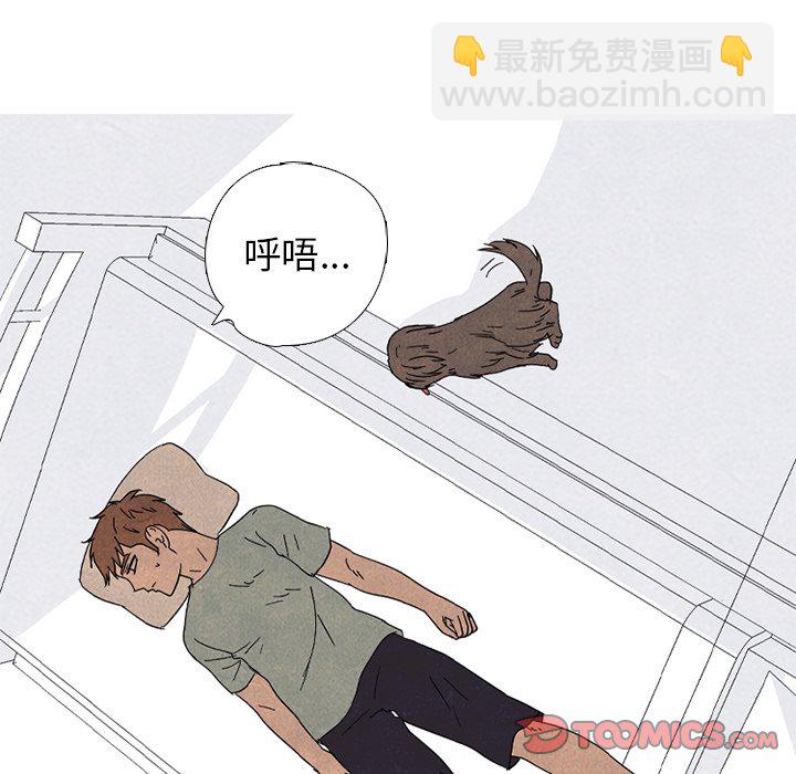 🍸高校巅峰 第 169 话 朋友 第26页