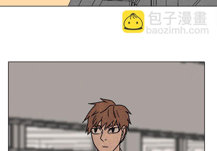 🍸高校巅峰 第 169 话 朋友 第3页