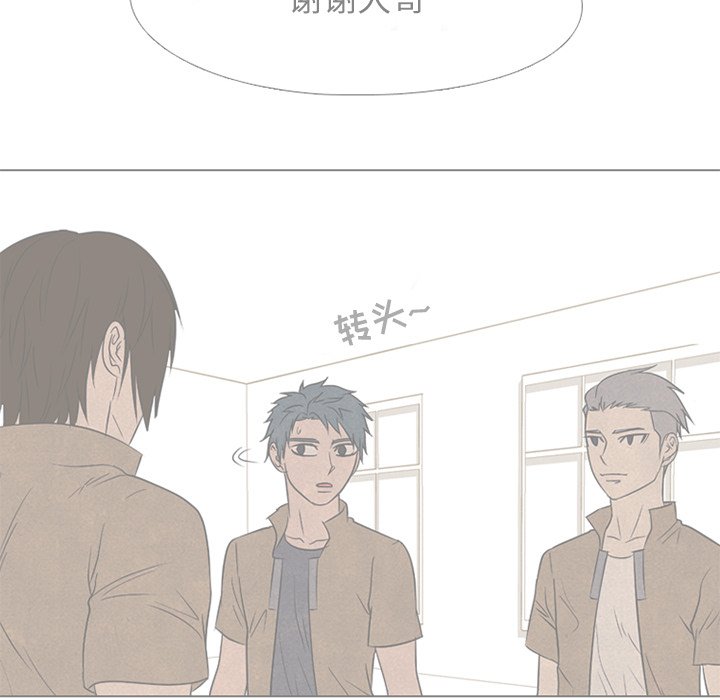 🍸高校巅峰 第 169 话 朋友 第36页