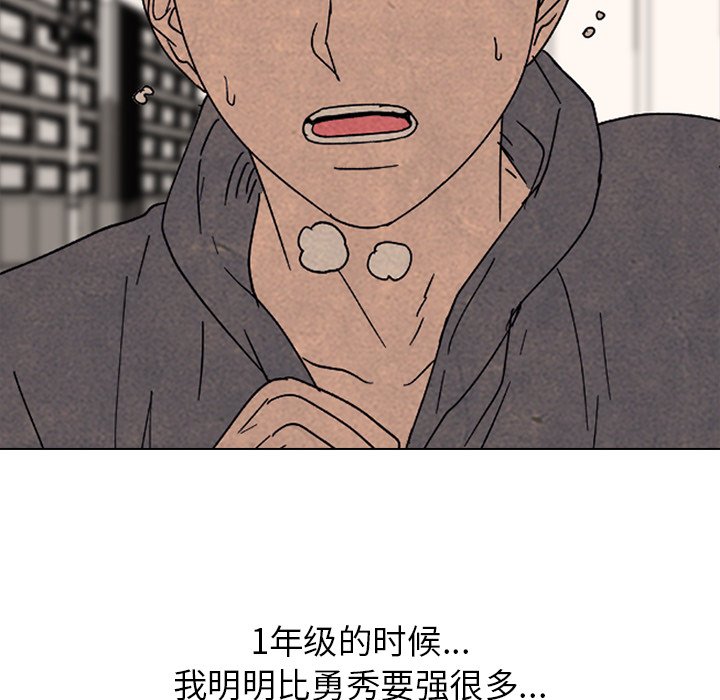 🍸高校巅峰 第 169 话 朋友 第38页
