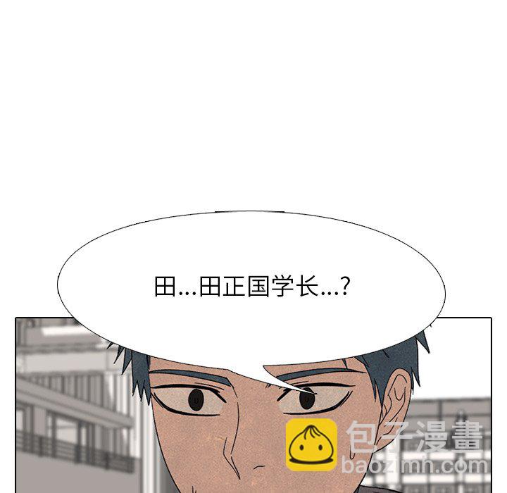 🍸高校巅峰 第 169 话 朋友 第49页