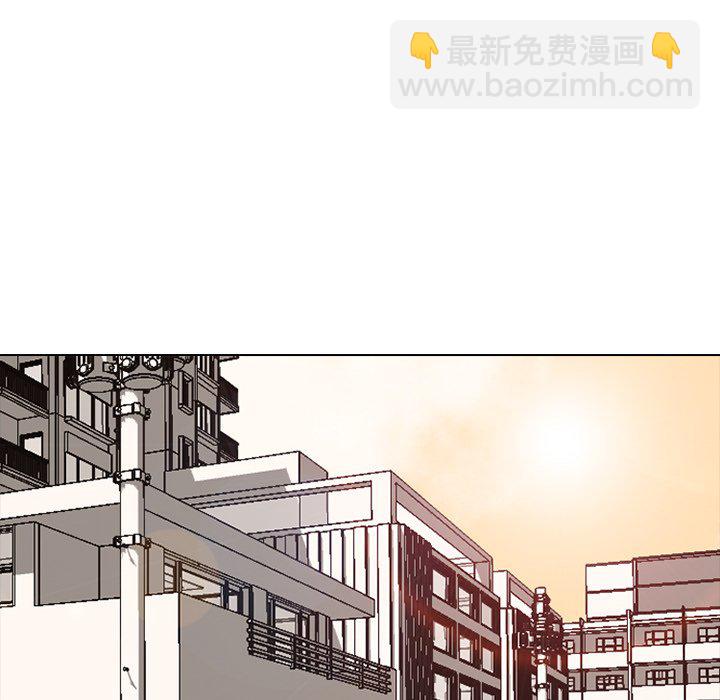 🍸高校巅峰 第 171 话 导火线 第13页