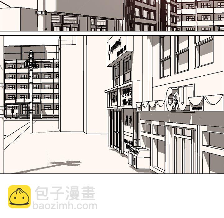 🍸高校巅峰 第 171 话 导火线 第14页