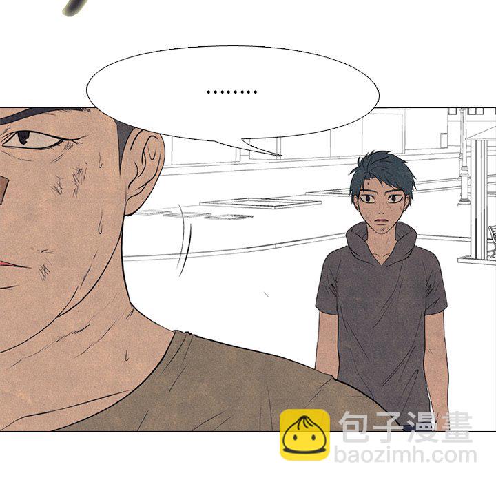 🍸高校巅峰 第 171 话 导火线 第16页