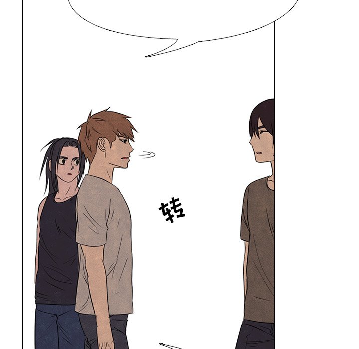 🍸高校巅峰 第 171 话 导火线 第23页