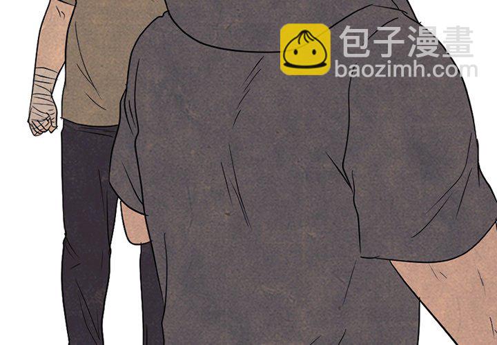 🍸高校巅峰 第 171 话 导火线 第3页