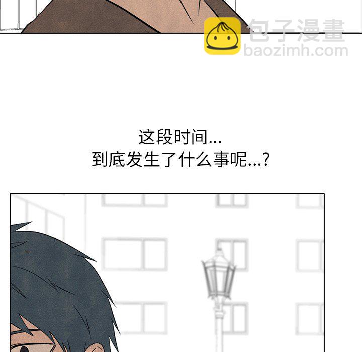 🍸高校巅峰 第 171 话 导火线 第30页