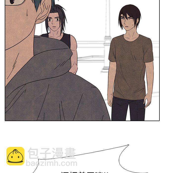 🍸高校巅峰 第 171 话 导火线 第31页