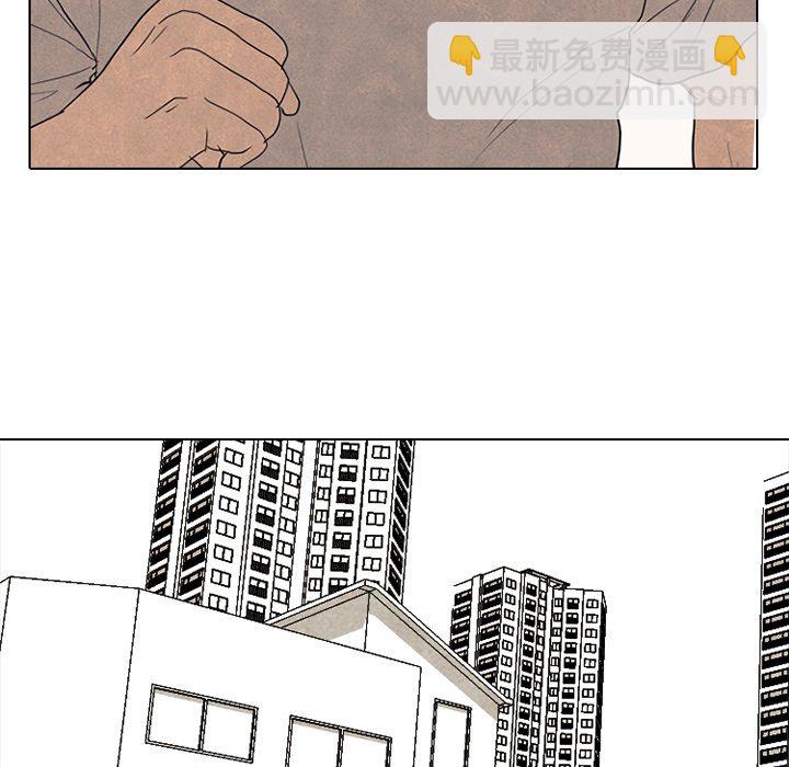 🍸高校巅峰 第 171 话 导火线 第49页