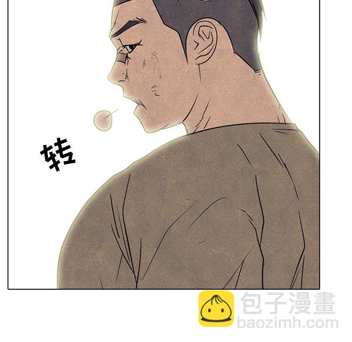 🍸高校巅峰 第 171 话 导火线 第5页