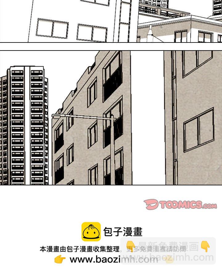 🍸高校巅峰 第 171 话 导火线 第50页