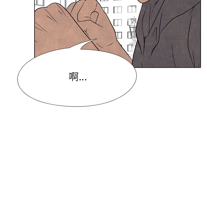 🍸高校巅峰 第 171 话 导火线 第8页