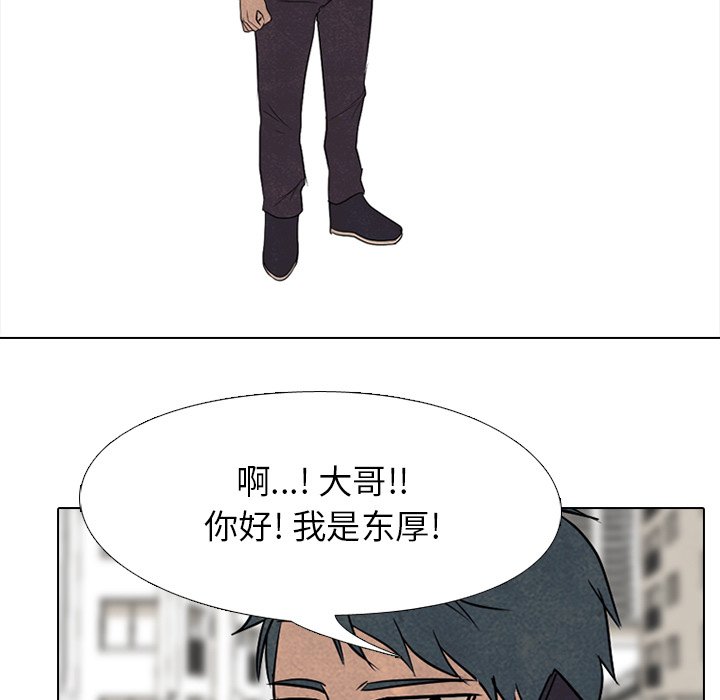 🍸高校巅峰 第 173 话 第二训练 第19页