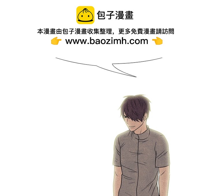 🍸高校巅峰 第 173 话 第二训练 第2页